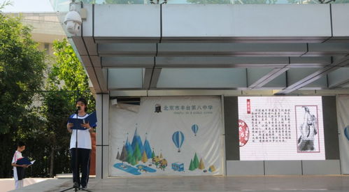 粽香傳古韻 文化潤心田——豐臺八中中海校區(qū)端午節(jié)文化體驗暨藝術(shù)交流活動策劃